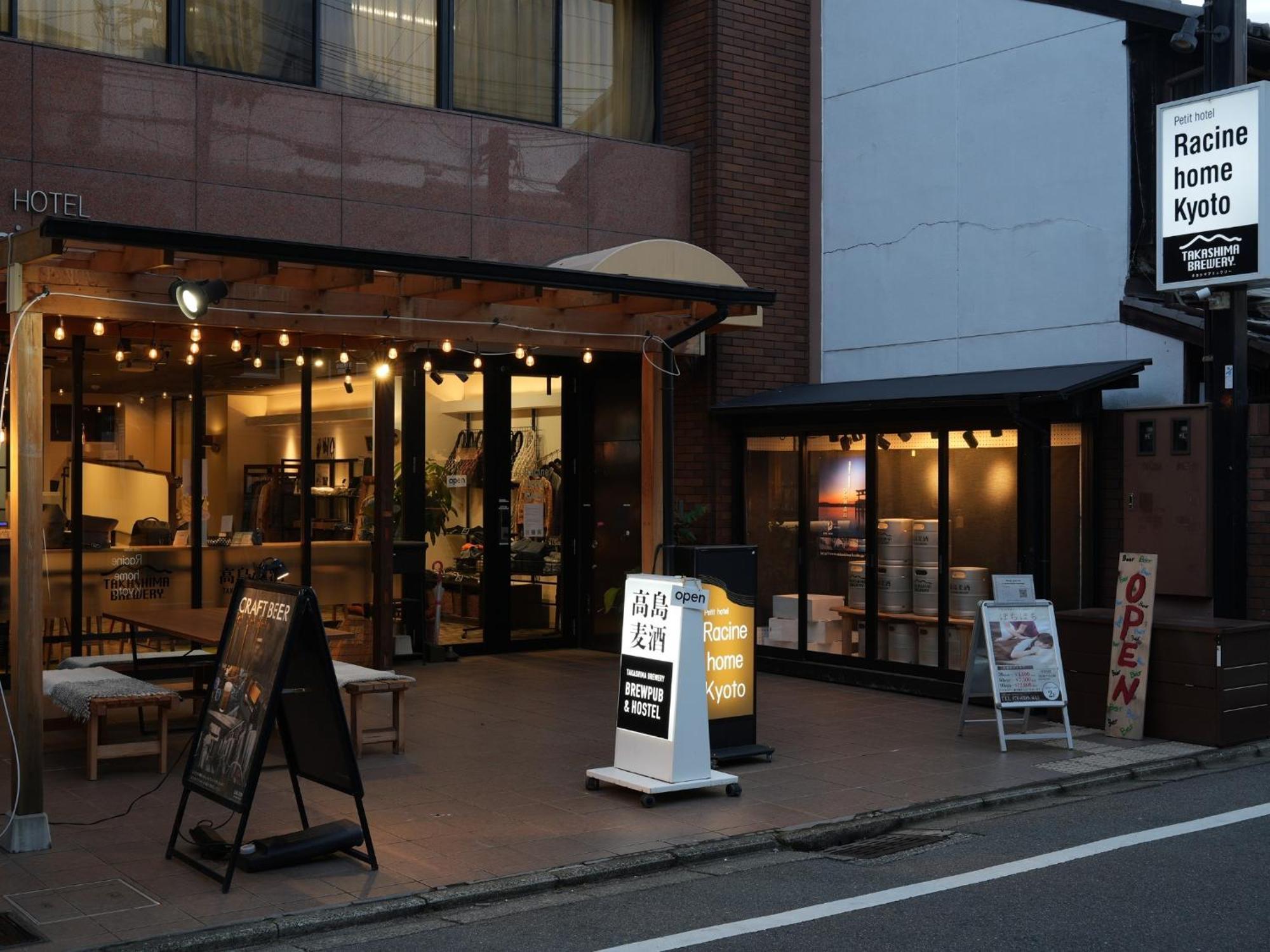 Racine - Vacation 67668v Hotel Kyōto