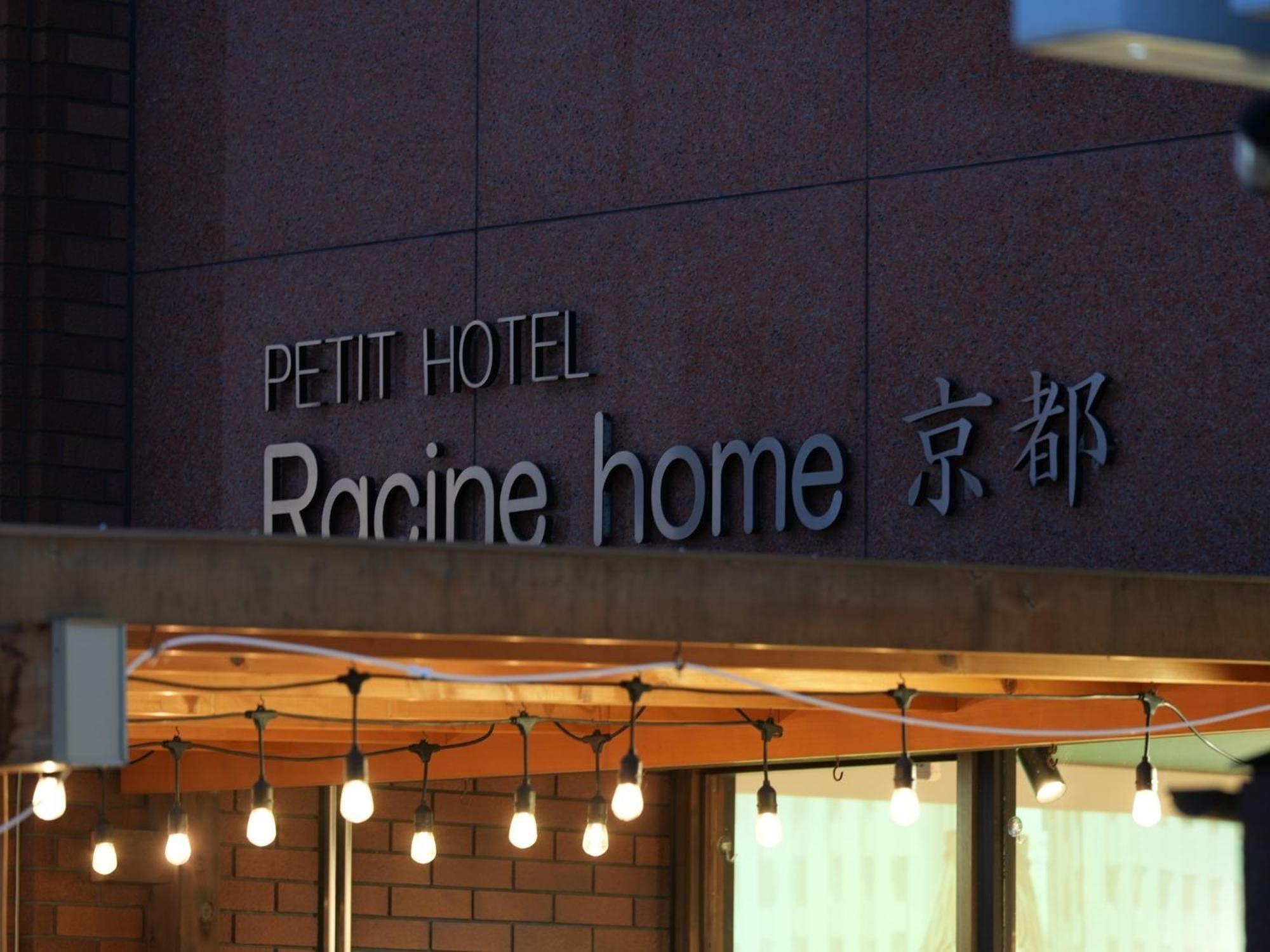 Hotel Racine - Vacation 67668v Kyoto